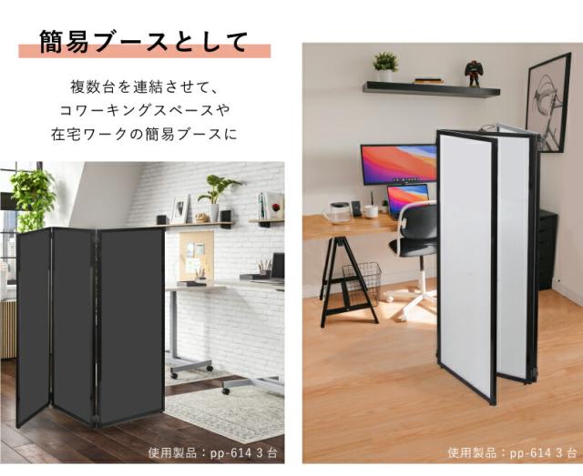 パーテーションパネル 屋内用 面板サイズ W600×H1432mm テレワーク