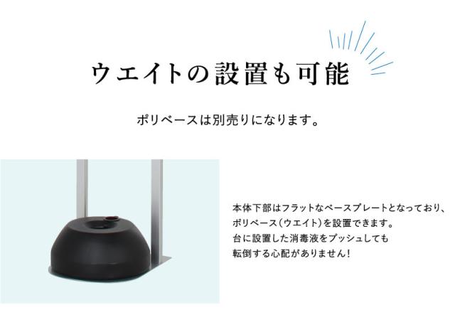 消毒液スタンド シルバー A4ポスター付き 消毒スタンド 感染対策 ポンプ台 消毒液台 fi-dsl-120s_4