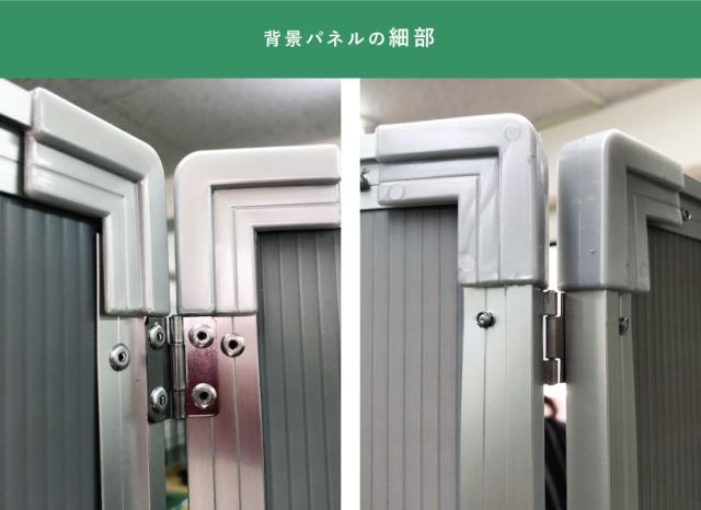 ホワイトボード付き 折り畳み式 テレワーク用背景 H1600ｍｍ 部屋の目隠し パーテーション テレワーク 動画撮影 hi-pd-h1600w_5