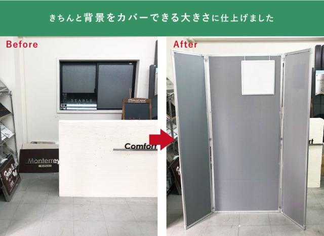 ホワイトボード付き 折り畳み式 テレワーク用背景 H1600ｍｍ 部屋の目隠し パーテーション テレワーク 動画撮影 hi-pd-h1600w_2