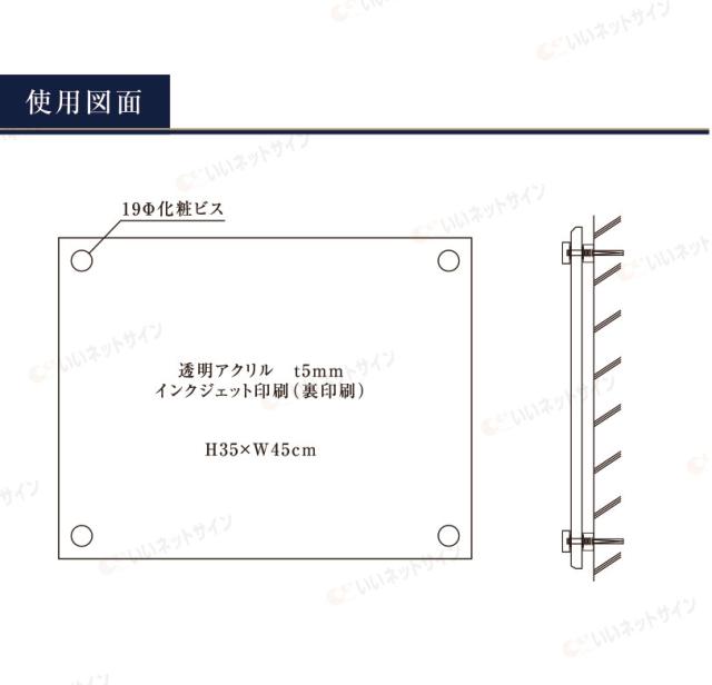 業者票 住宅宿泊管理業者登録票 アクリル 紺青色 H35×W45cm 許可票 法定看板 宅建 管理 民泊 看板 業者登録票 ju-acryl01-blue_5