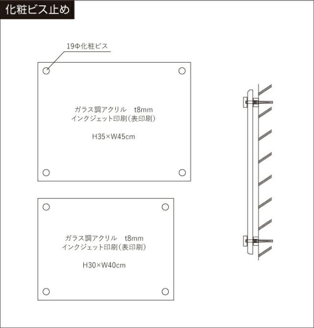 業者票 賃貸住宅管理業者登録票 ガラスアクリル8mm H30×W40cm H35×W45cm 許可票 宅建 不動産 法定看板 事務所 rent-glass-acryl01_4