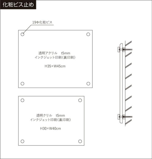 業者票 解体工事業者登録票 アクリル H30×W40cm H35×W45cm 許可票 許可票 解体工事業者登録票 法令許可票 登録票 kai-acryl02_4