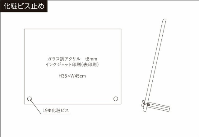 業者票 住宅宿泊管理業者登録票 ガラスアクリル8mm 自立型 H35×W45cm