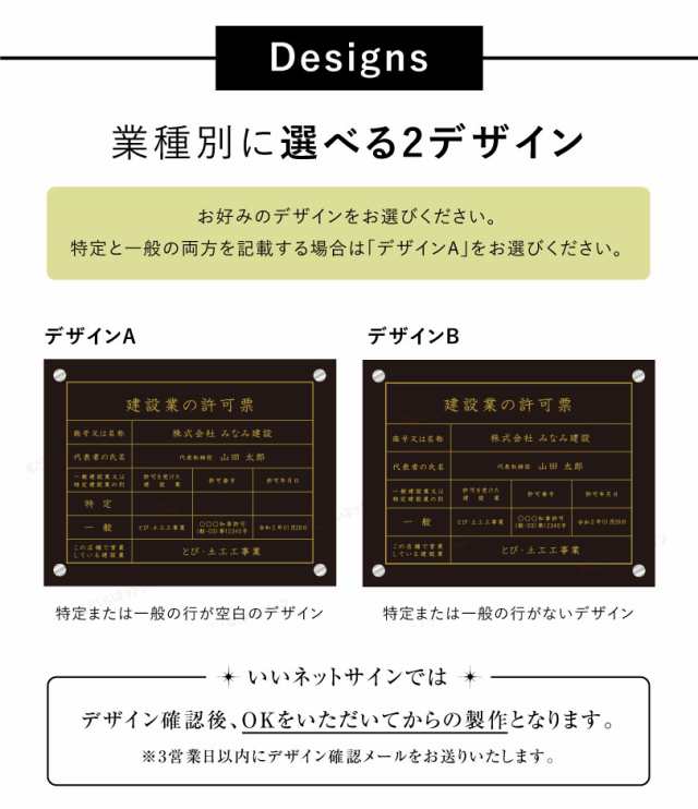 業者票 建設業の許可票 シルバーアルミ複合板 ブラック ゴールド 業者票 建設業の許可票 シルバーアルミ複合板 ブラック ゴールド