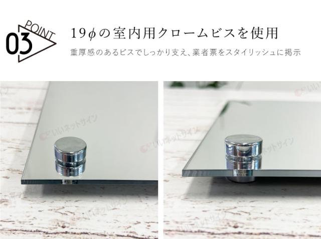 業者票 建設業の許可票 ミラーアクリル 背景ミラータイプ H35×W45cm 許可票 建設業許可票 不動産 法定看板 事務所 店舗 ken-mirror-bg_4