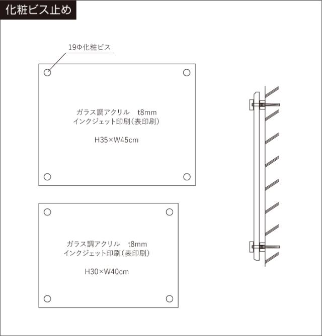 令和6年最新 マンション管理業者票 【令和6年6月30日施行版】 ガラスアクリル H30×W40cm,H35×W45cm man-glass-acryl01_4