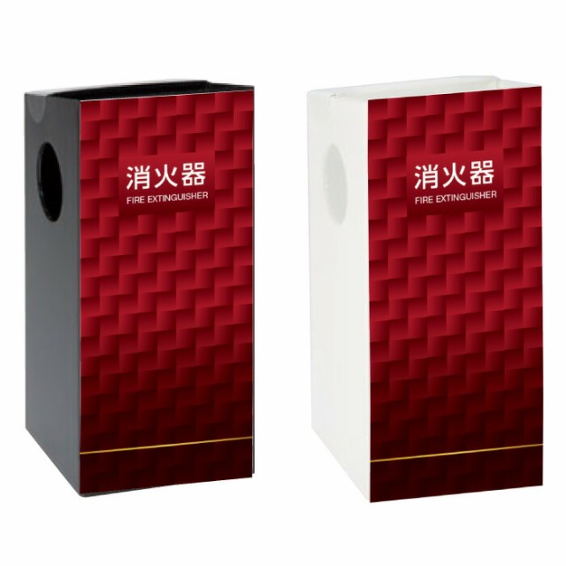 テラモト 消火器スタンド ブラック OT-946-910-7 消火器 テラモト 消火器スタンド ブラック OT-946-910-7 消火器
