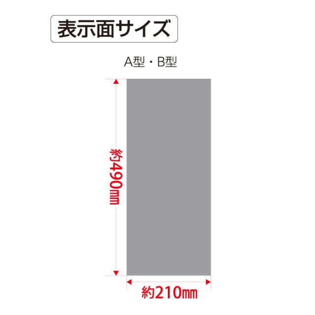 ミセル消火器かくれんぼA 消火器格納箱 消火器ボックス 置き看板 スタンド看板 ot-558-260-a021_4