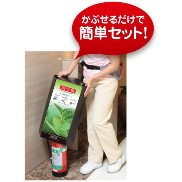 ミセル消火器かくれんぼA 消火器格納箱 消火器ボックス 置き看板 スタンド看板 ot-558-260-a021_1