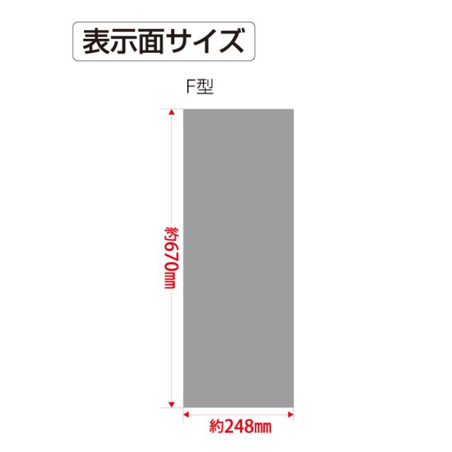 ミセル消火器かくれんぼF 消火器格納箱 消火器ボックス 置き看板 スタンド看板 ot-558-255-f015