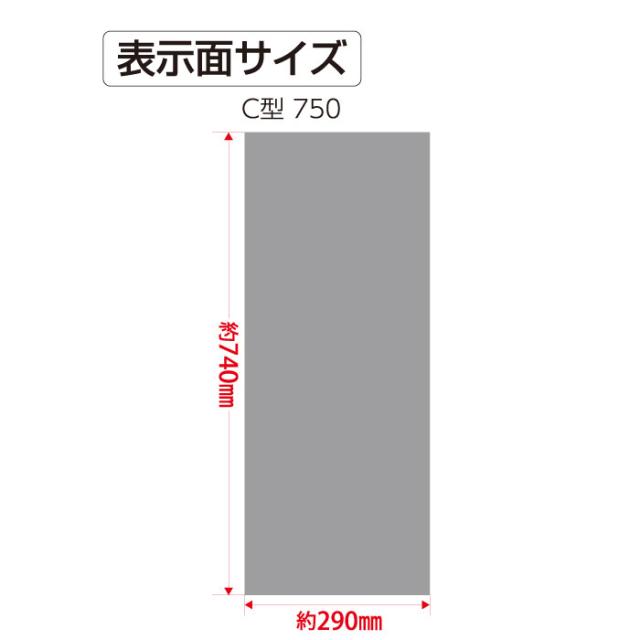 ミセル消火器かくれんぼC 750 消火器格納箱 消火器ボックス 置き看板 スタンド看板 ot-558-263-c017_3
