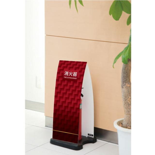 ミセル消火器かくれんぼF 消火器格納箱 消火器ボックス 置き看板 スタンド看板 ot-558-255-f001