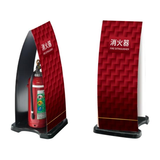 ミセル消火器かくれんぼF 消火器格納箱 消火器ボックス 置き看板 スタンド看板 ot-558-255-f001