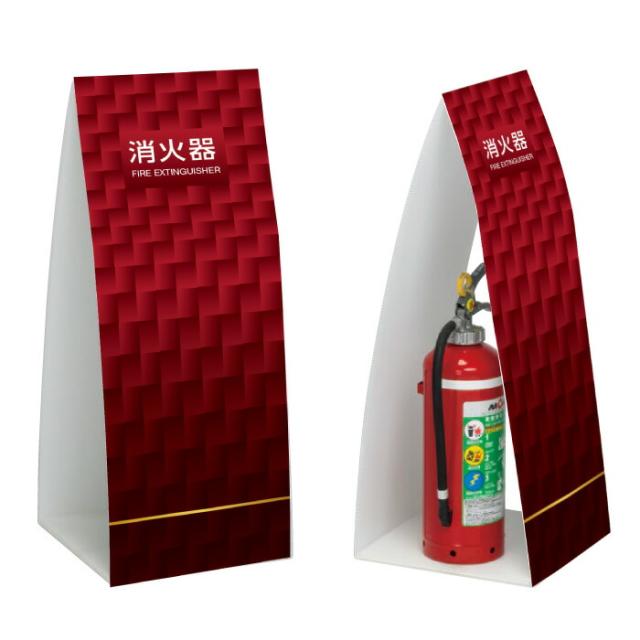ミセル消火器かくれんぼC 750 消火器格納箱 消火器ボックス 置き看板 スタンド看板 ot-558-263-c001