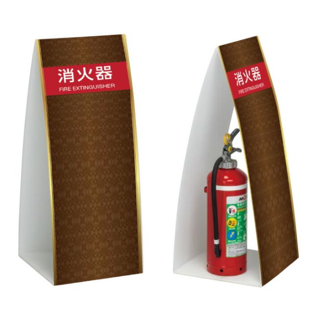 ミセル消火器かくれんぼC 750 消火器格納箱 消火器ボックス 置き看板 スタンド看板 ot-558-263-c002