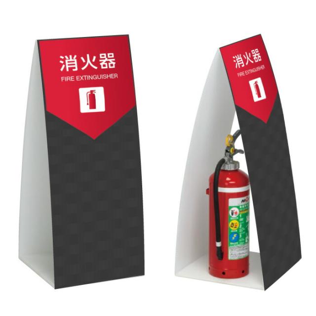 ミセル消火器かくれんぼC 750 消火器格納箱 消火器ボックス 置き看板 スタンド看板 ot-558-263-c003