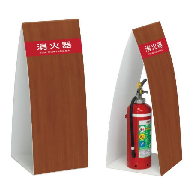 ミセル消火器かくれんぼC 750 消火器格納箱 消火器ボックス 置き看板 スタンド看板 ot-558-263-c020