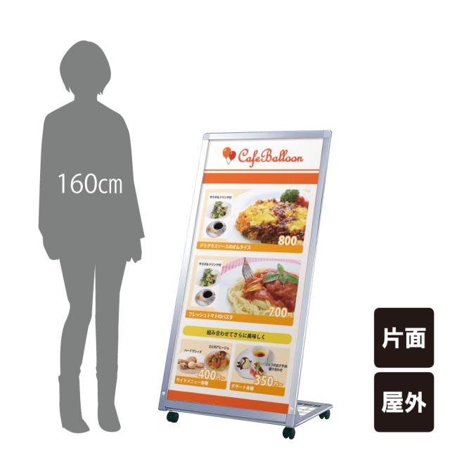 ▼ Aサイン L型 キャスター付き 屋外 A型看板 L型看板 スタンド看板 店舗看板 立て看板 スタンドサイン 案内看板 店舗 fi-al-612の通販は