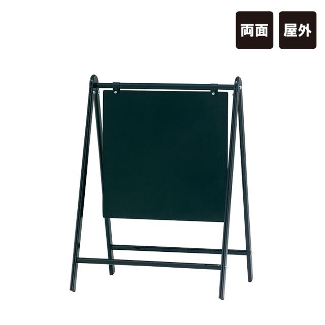 ▼ バリケードサイン ブラック 無地 屋外 折りたたみ可能 A型サイン A型看板 a看板 A型スタンド スタンド看板 スタンドサイン fi-b-445
