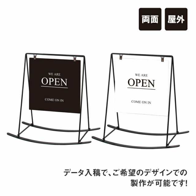 デザイン料込み バリケードサイン 揺れるタイプ 店舗看板 両面 屋外 A