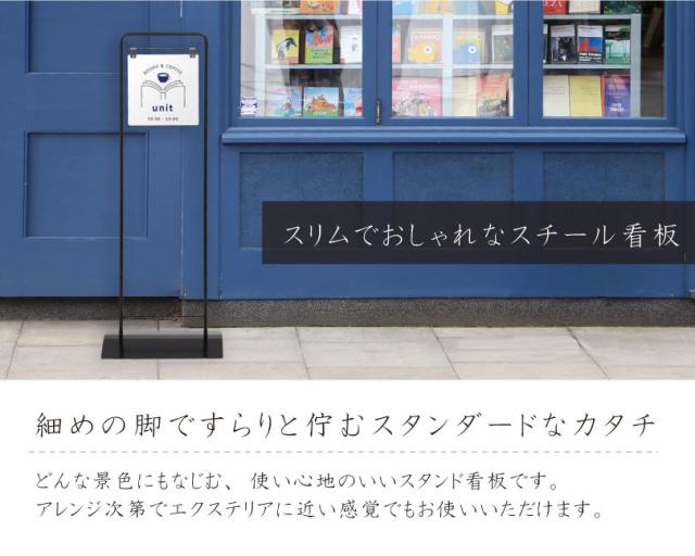 【デザイン自由】スチール製スタンド看板 両面 スタンド看板 看板製作 オーダー看板 折り畳み テイクアウト看板 店舗看板 fi-kjvh-250_1