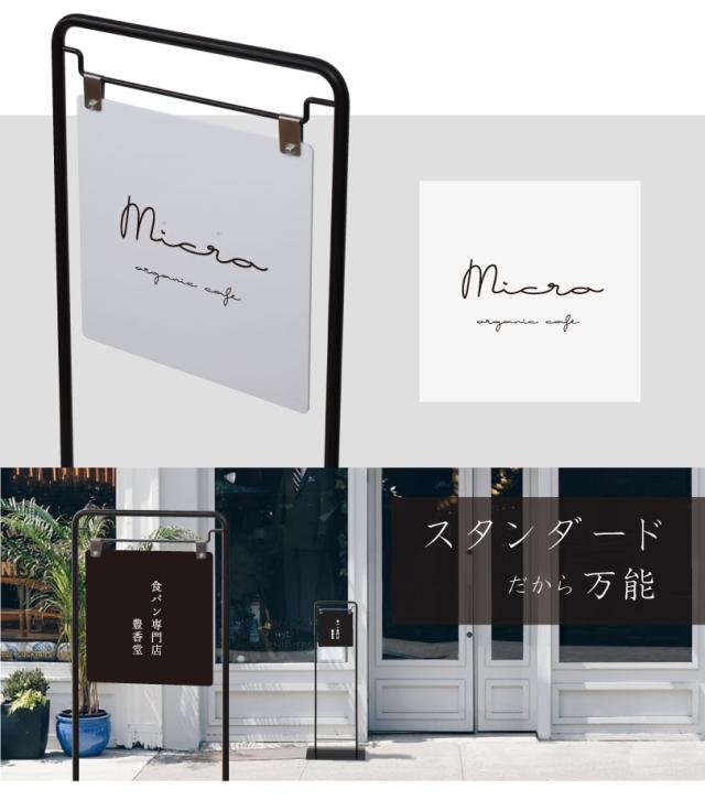 【デザイン自由】スチール製スタンド看板 両面 スタンド看板 看板製作 オーダー看板 折り畳み テイクアウト看板 店舗看板 fi-kjvh-250_2