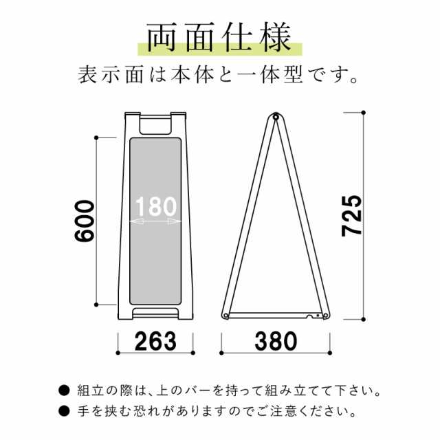 最大84%OFFクーポン 両面 立入禁止 スタンドプレート大 折りたたみ可能 a看板 A型サイン スタンド看板 注意看板 立ち入り禁止 進入禁止  sp-900-10