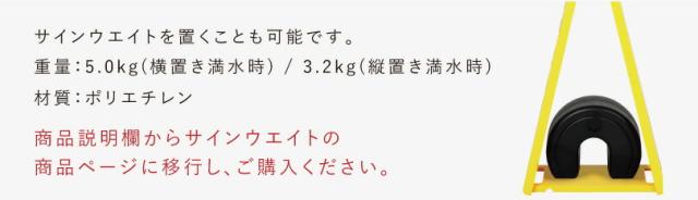 スタンドプレート スリム 立入禁止 屋外 A看板 A型サイン 折りたたみ式 スタンド看板 立て看板 注意看板 立ち入り禁止 fi-sp-200-10_4
