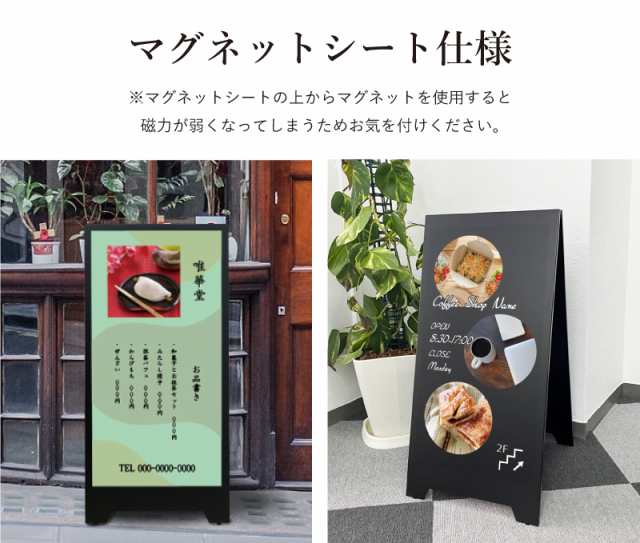 カフェ看板 スチール製 スタンドプレート マグネットシート仕様 写真