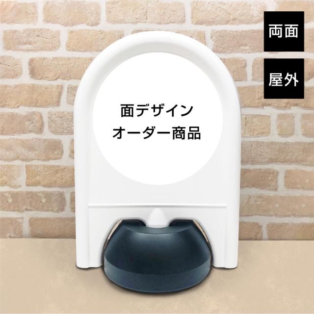 【デザイン自由】両面 ミニスタンド 面オーダー専用 オーダーメイド デザイン スタンド看板 置き看板 アーチスタンドミニ fi-ministand-toku-r 10,024円