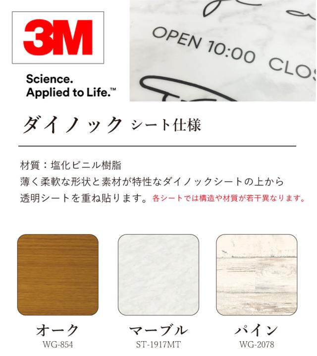 【デザイン代込み】ちょっと大きなスタンドプレート ダイノックシート 大理石 木目調 オーダー看板 A型サイン a看板 立て看板 折りたたみ式 fi-sp-700-dyknock_4