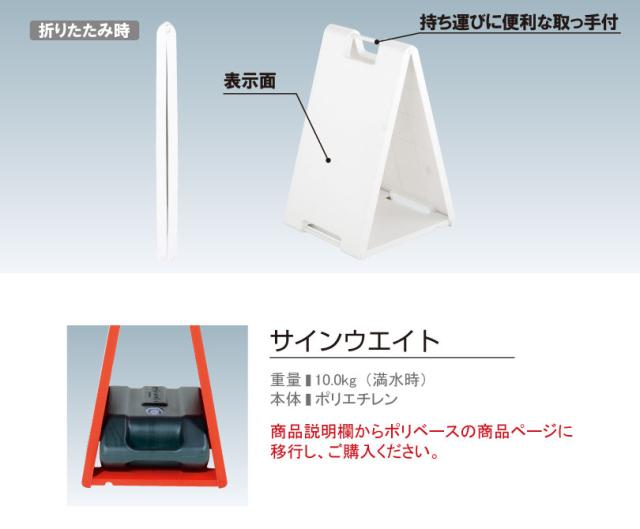 【デザイン代込み】ちょっと大きなスタンドプレート ダイノックシート 大理石 木目調 オーダー看板 A型サイン a看板 立て看板 折りたたみ式 fi-sp-700-dyknock_5