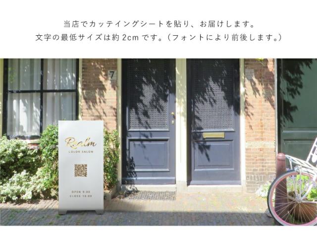 スチール製スタンドプレート 両面 ミラーゴールド カッティングシート オーダー 高級感 ウエルカムボード 屋外 fi-sp-steel-gold_3