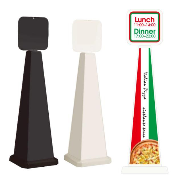 ミセルメッセージポール大 パネル付 Italian Pizza 店舗名 案内 スタンド看板 ot-550-862-b006