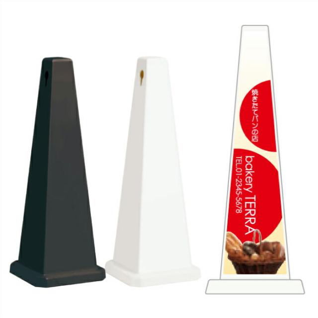 ミセルメッセージポール大 焼きたてパンの店 ベーカリーショップ 店舗名 案内 スタンド看板 ot-550-800-b003の通販は