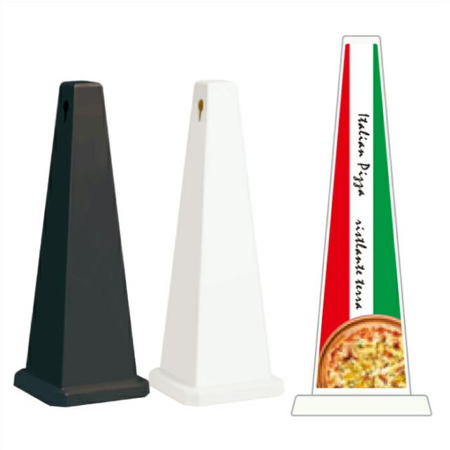 ミセルメッセージポール大 Italian Pizza ピザ 店舗名 案内 スタンド看板 ot-550-800-b006