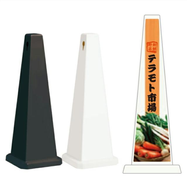 ミセルメッセージポール大 市場 八百屋 店舗名 案内 スタンド看板 ot-550-800-b016