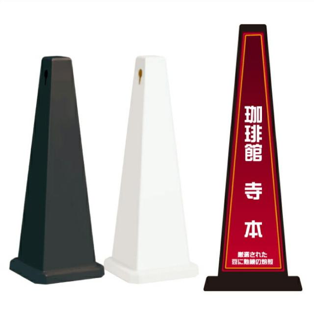 ミセルメッセージポール大 珈琲館 カフェ OPEN 案内 スタンド看板 ot-550-800-b017