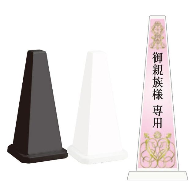 単品14個セット】 アーユルタイム リフレッシュデイ ボトル(代引不可