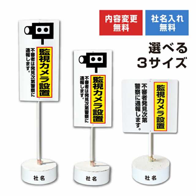 内容変更 社名印刷可能 当店オリジナル まかせなサイン 両面 内容変更 社名印刷可能 当店オリジナル まかせなサイン 両面