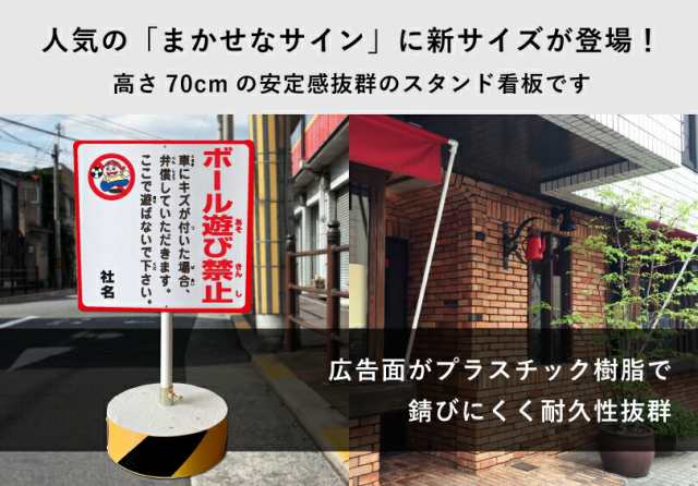 サインボックス「段差注意WATCHYOURSTEP」黄色 両面表示 反射あり 立て看板 スタンド看板 樹脂スタンド看板 屋外対応 注水式 駐車場 - 2