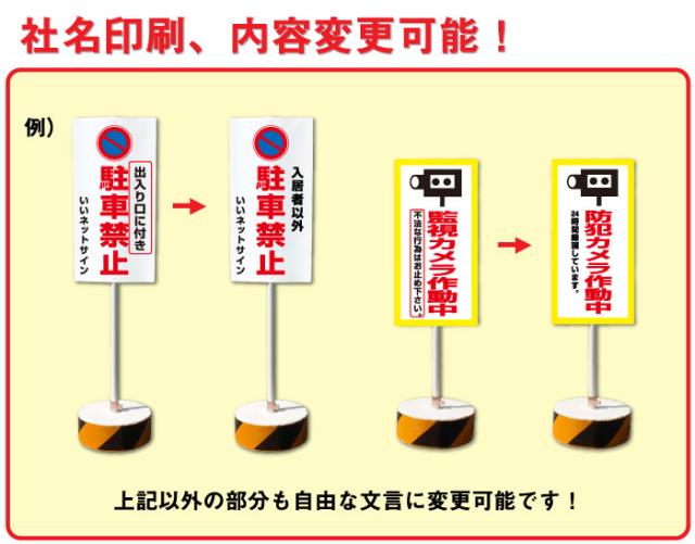 内容変更 社名印刷可能 当店オリジナル まかせなサイン 両面 犬に糞尿をさせないで下さい 置き看板 スタンド看板 立て看板 os-35_5