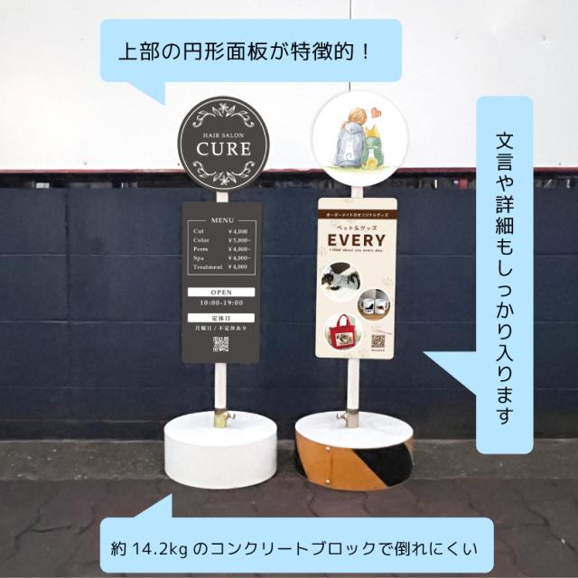 【片面】まかせなサイン ピクトシリーズ店舗看板 / ピクトサインスタンド看板 置き看板 ピクトサイン看板 os-pict 02_2