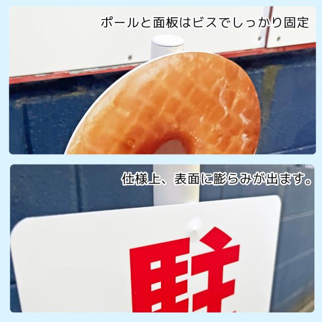 【片面】まかせなサイン ピクトシリーズ店舗看板 / ピクトサインスタンド看板 置き看板 ピクトサイン看板 os-pict 02_3