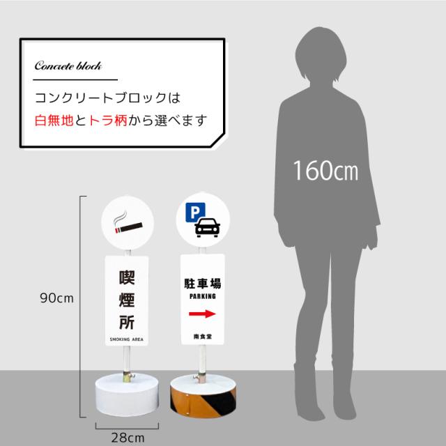 【片面】まかせなサイン ピクトシリーズ店舗看板 / ピクトサインスタンド看板 置き看板 ピクトサイン看板 os-pict 02_5