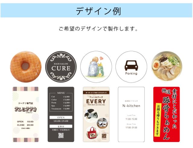 【片面】まかせなサイン ピクトシリーズ店舗看板 / ピクトサインスタンド看板 置き看板 ピクトサイン看板 os-pict 02_6