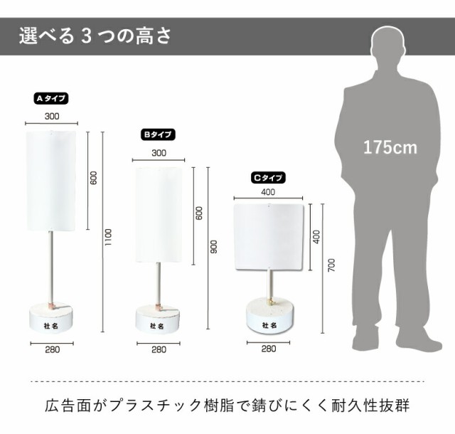 内容変更 社名印刷可能 当店オリジナル まかせなサイン 両面 公園内へのペットの立入禁止 コンクリートブロック付き 立ち入り禁止 スタンの通販はau  PAY マーケット 看板ならいいネットサイン au PAY マーケット店 au PAY マーケット－通販サイト