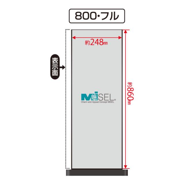 ミセルフラパネル800 フル両面 NO PARKING 駐輪禁止 駐輪ご遠慮ください 立て看板 スタンド看板 注意看板 ot-558-213-fp301_1