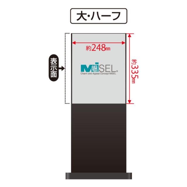 ミセルフラパネル大 ハーフ両面 NO PARKING 駐輪禁止 駐輪ご遠慮ください 立て看板 スタンド看板 注意看板 ot-558-210-fp026